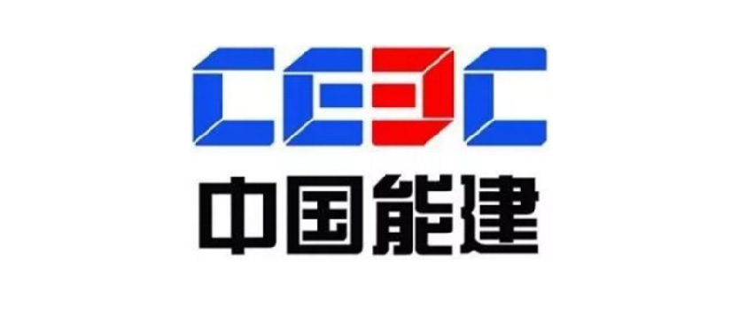 中国能建-(天锐绿盾上网行为管理系统)